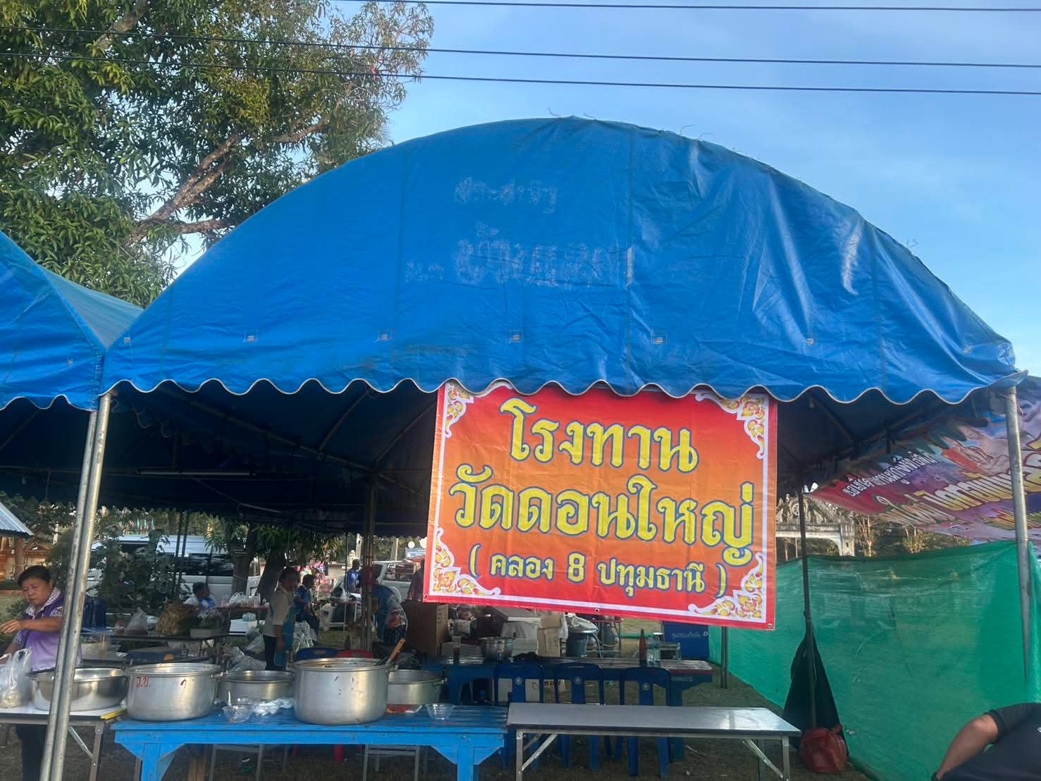 รูปย่อยที่ 2: ช่วยเหลือผู้ได้รับผลกระทบจากเหตุความไม่สงบตามแนวชายแดนไทยกัมพูชา