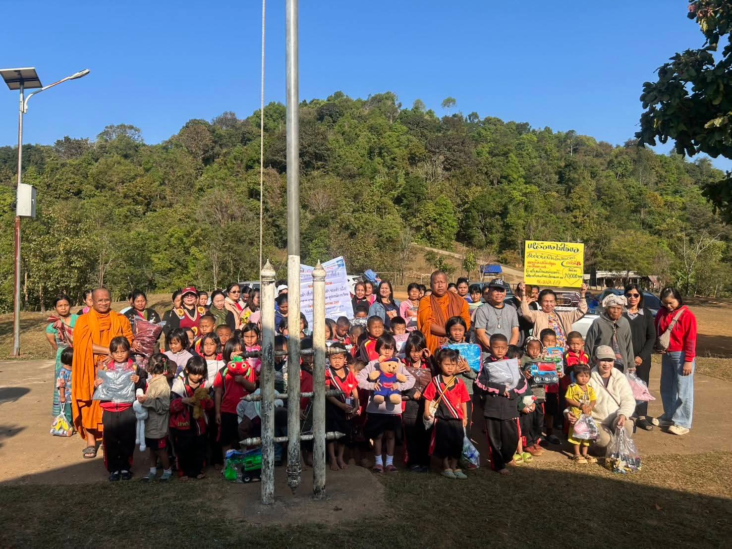 รูปย่อยที่ 3: แบ่งปันรอยยิ้ม