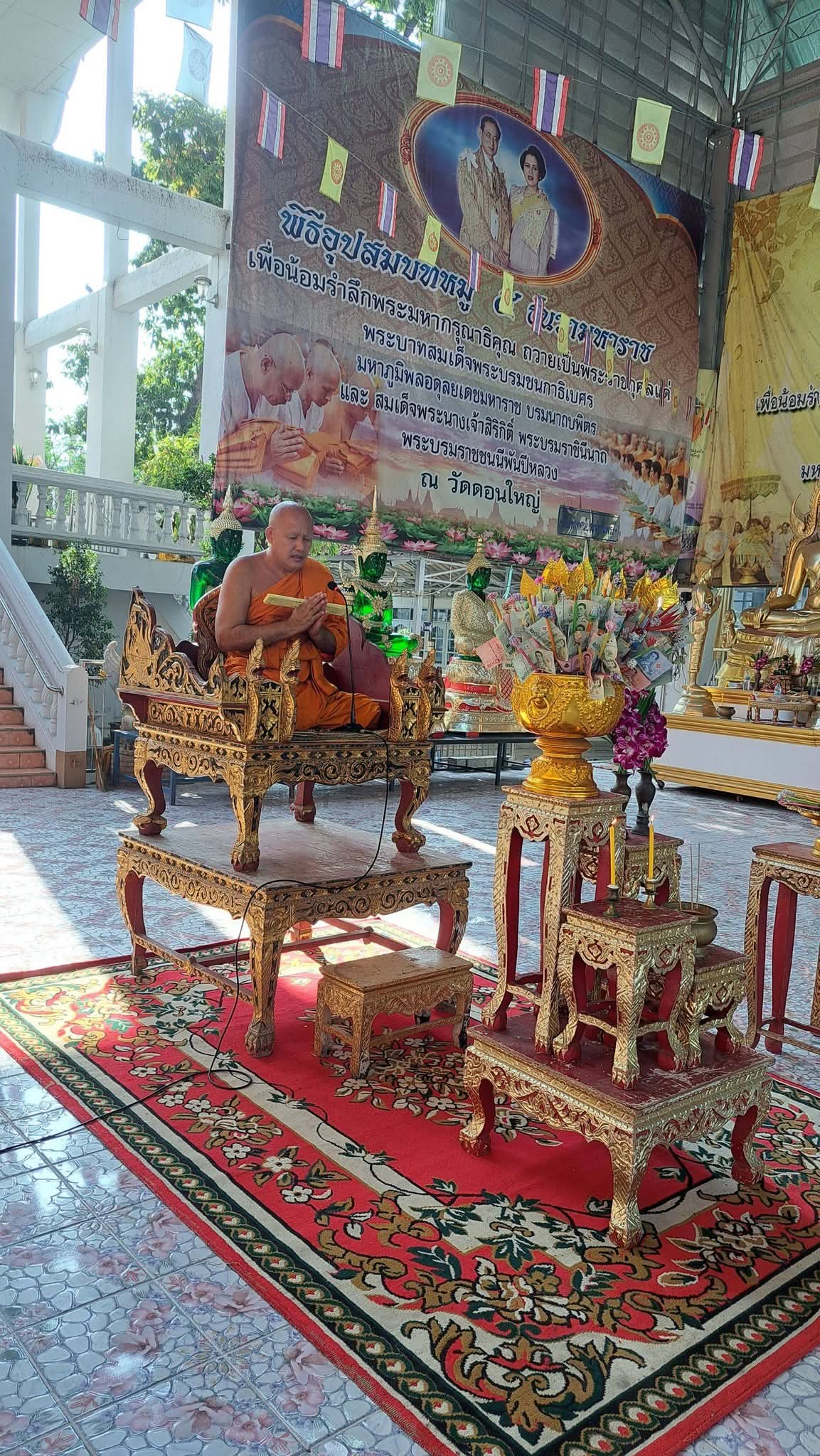บรรยากาศการร่วมทำบุญเนื่องในวันมาฆบูชา