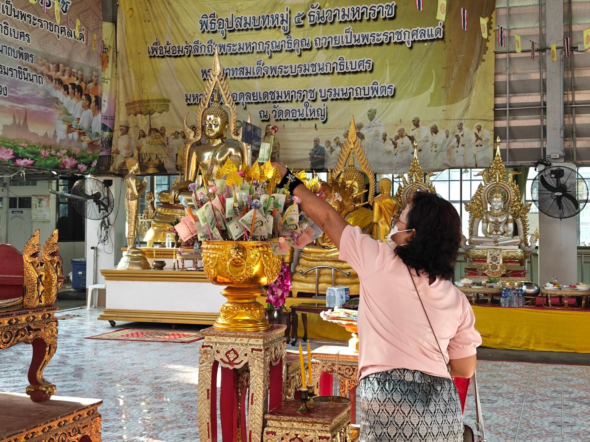 รูปย่อยที่ 2: ขอเชิญร่วมทำบุญเนื่องในวันตรุษไทย