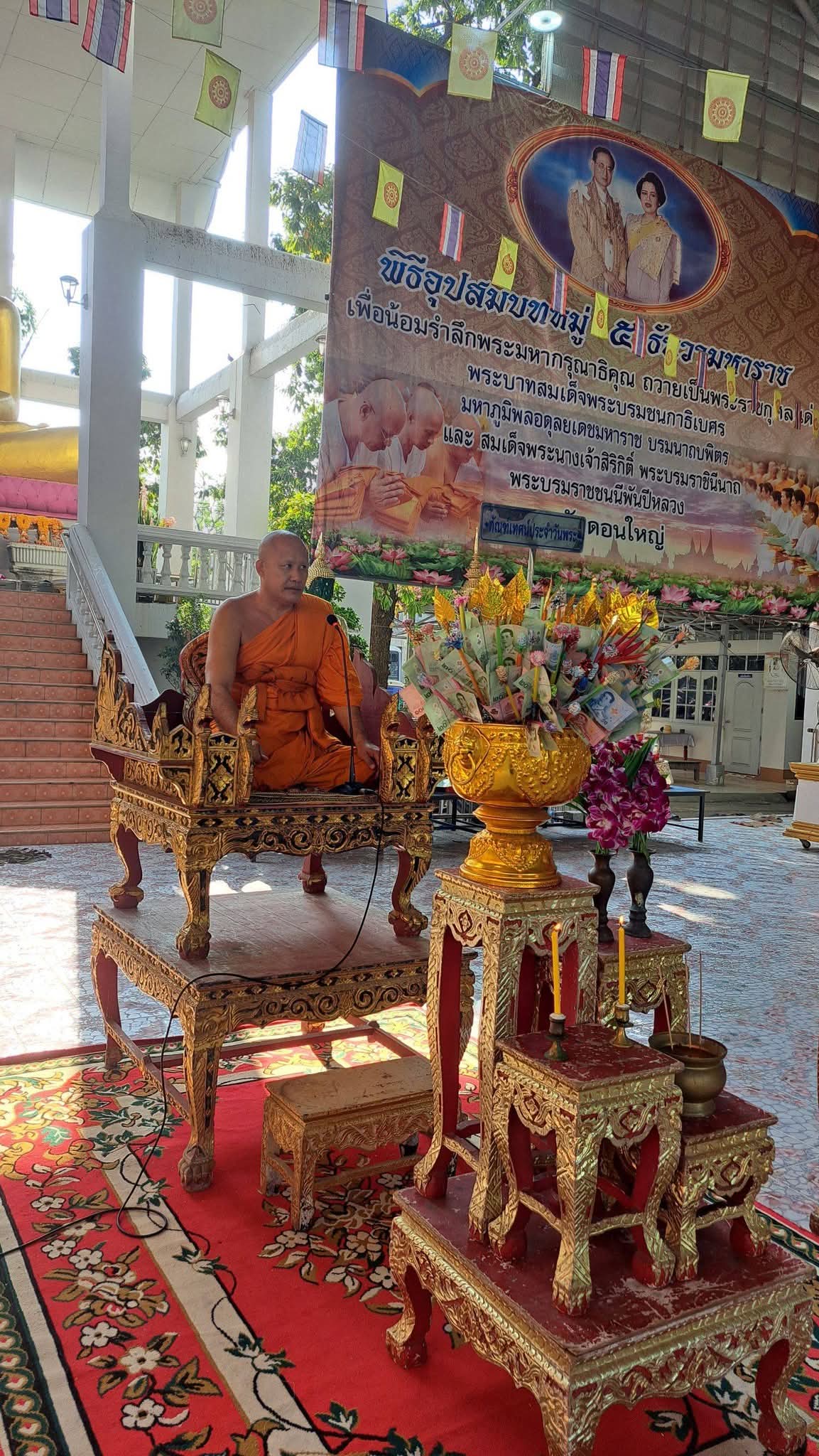 รูปย่อยที่ 3: ขอเชิญร่วมทำบุญเนื่องในวันตรุษไทย