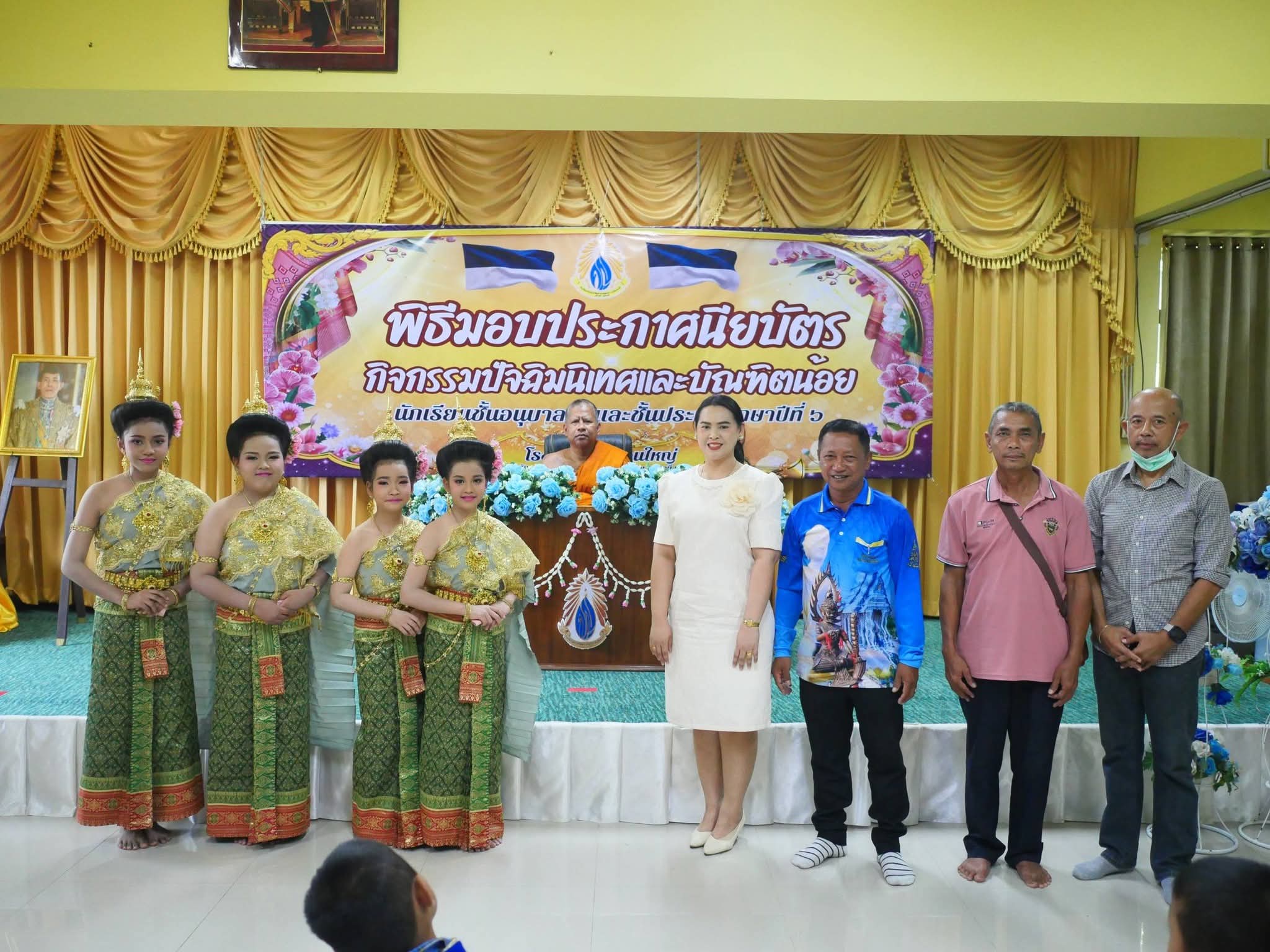 รูปย่อยที่ 5: มอบใบประกาศสอบผ่านธรรมศึกษาพร้อมทุนการศึกษาให้กับนักเรียน