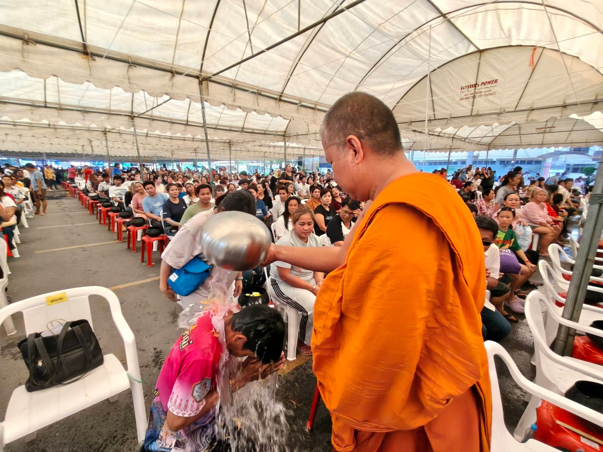 บรรยากาศพิธีอาบน้ำมนต์มงคลจักรวาล