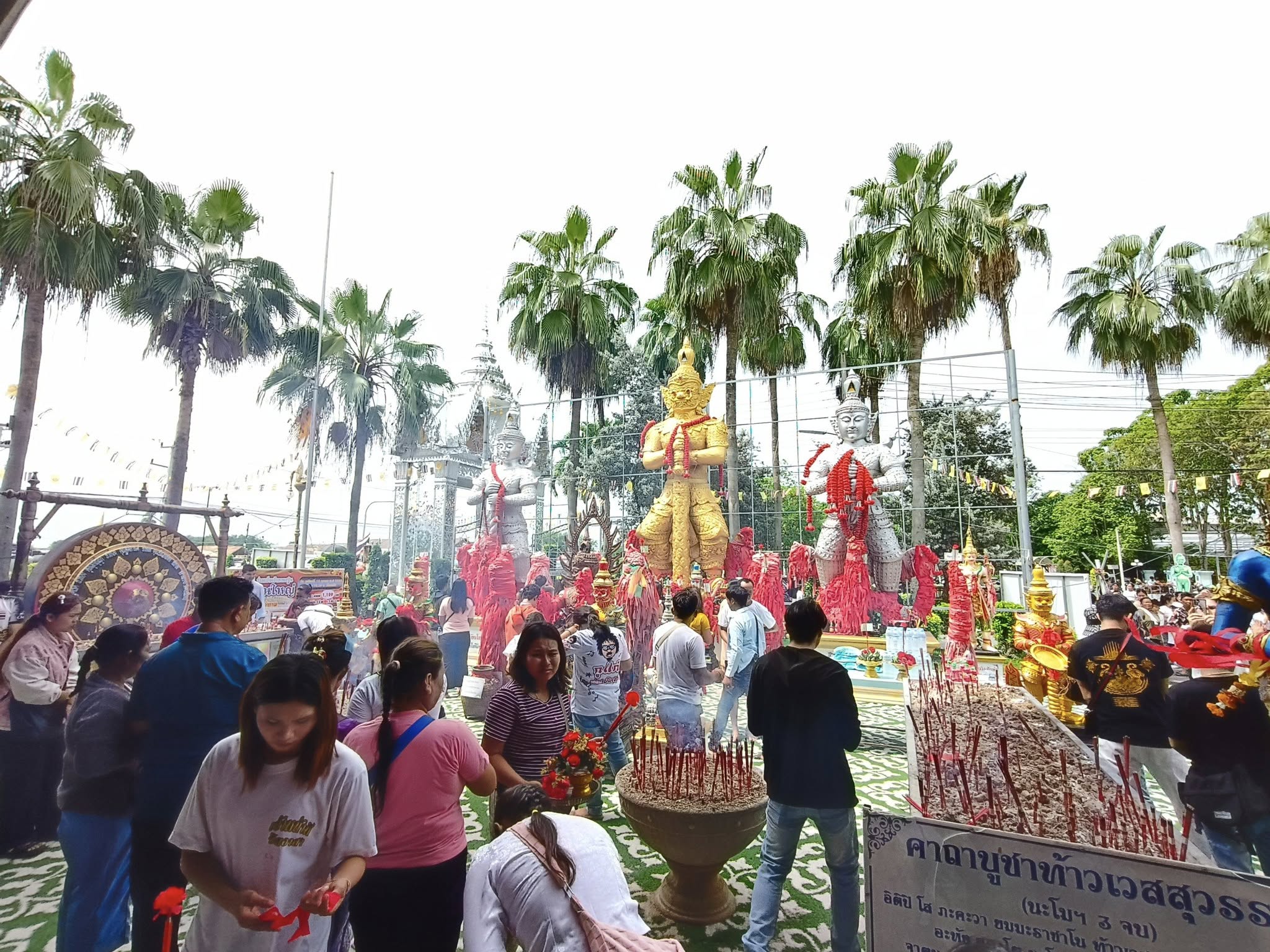 รูปย่อยที่ 4: 🛕 ขอเชิญร่วมสร้างบุญใหญ่ เสริมบารมี ณ วัดดอนใหญ่