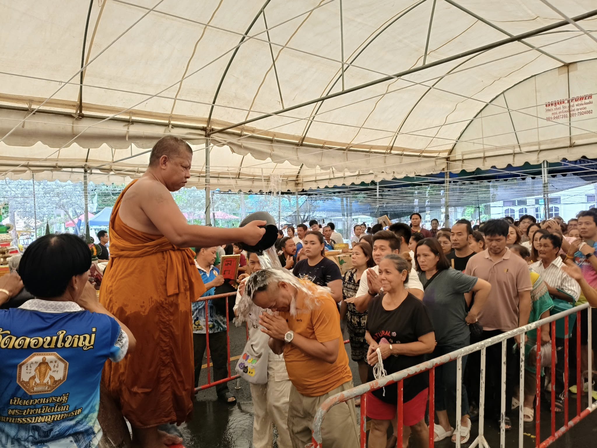รูปย่อยที่ 2: พิธีอาบน้ำมนต์มงคลจักรวาล วันอาทิตย์ที่ 20 กรกฎาคม 2568