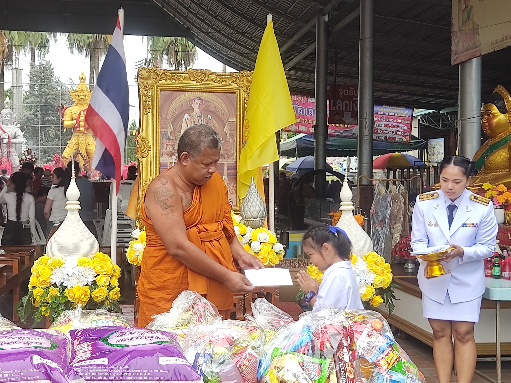 รูปย่อยที่ 2: เนื่องในโอกาสมหามงคล วันเฉลิมพระชนมพรรษา 28 กรกฎาคม 2568