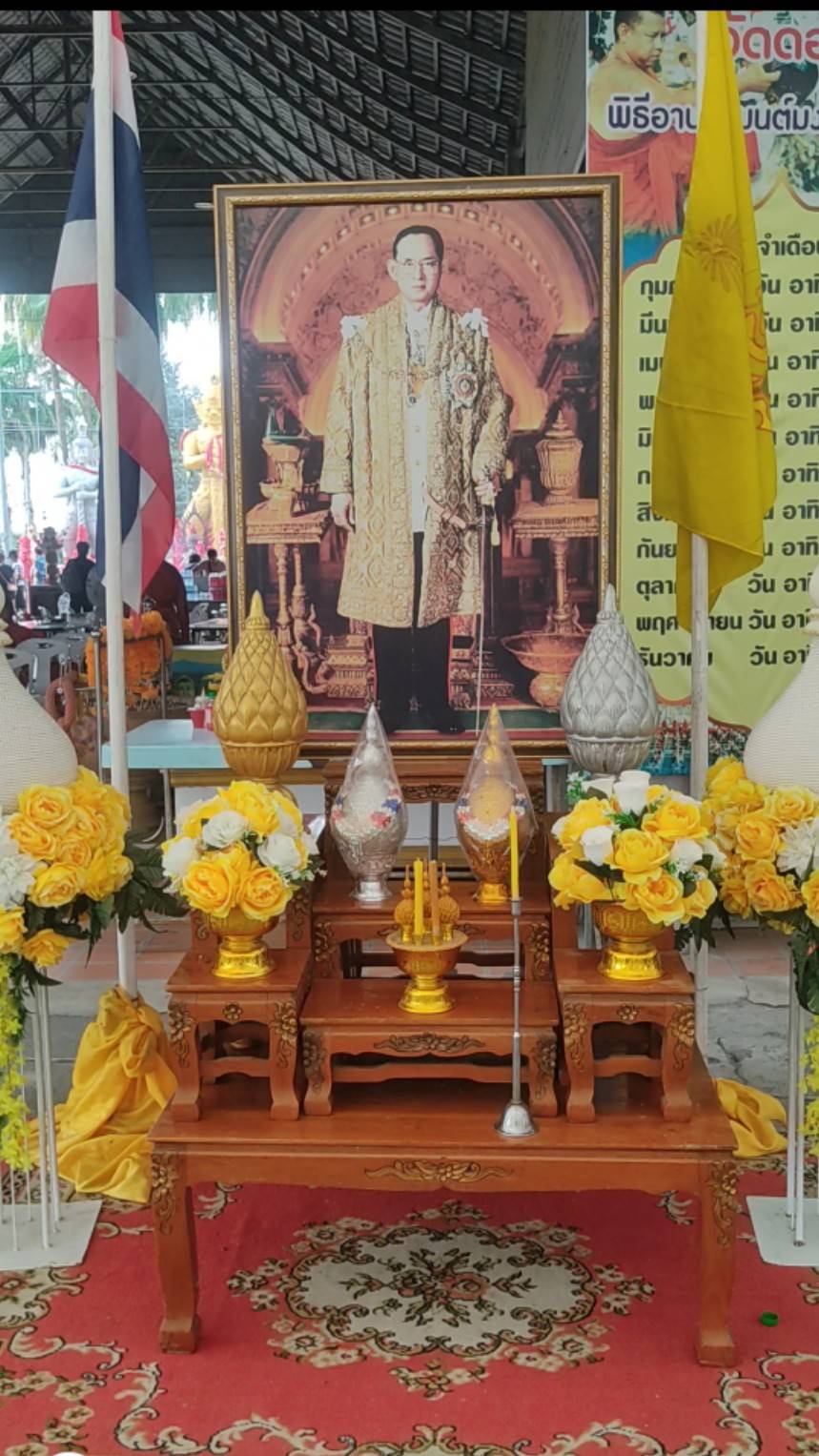 วันนวมินทรมหาราช