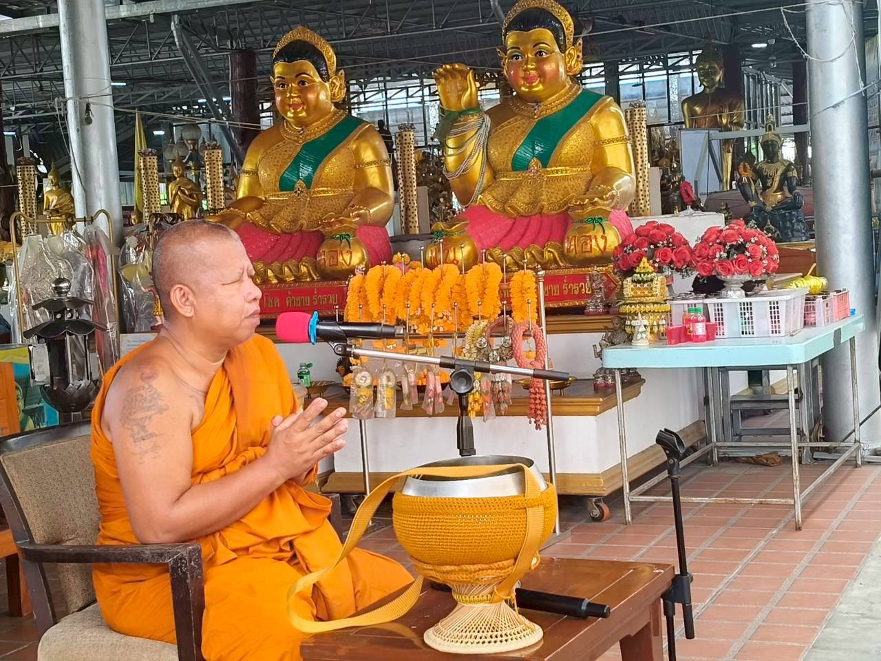 รูปย่อยที่ 3: วันนวมินทรมหาราช