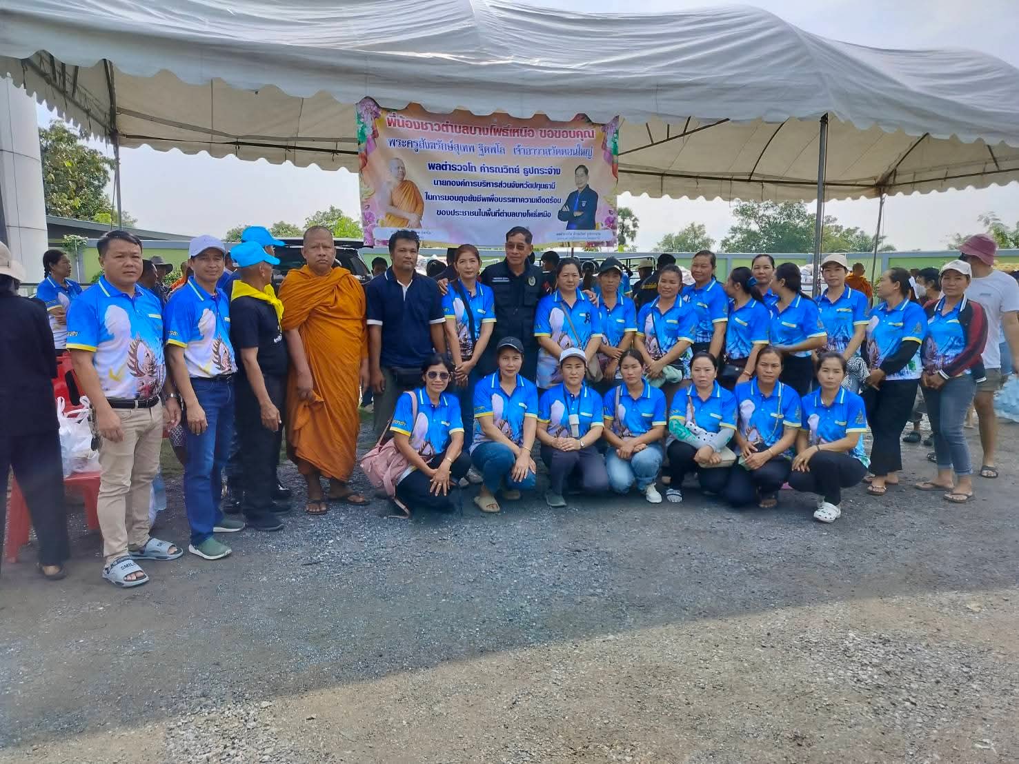 รูปย่อยที่ 3: ช่วยเหลือผู้ประสบอุทกภัย