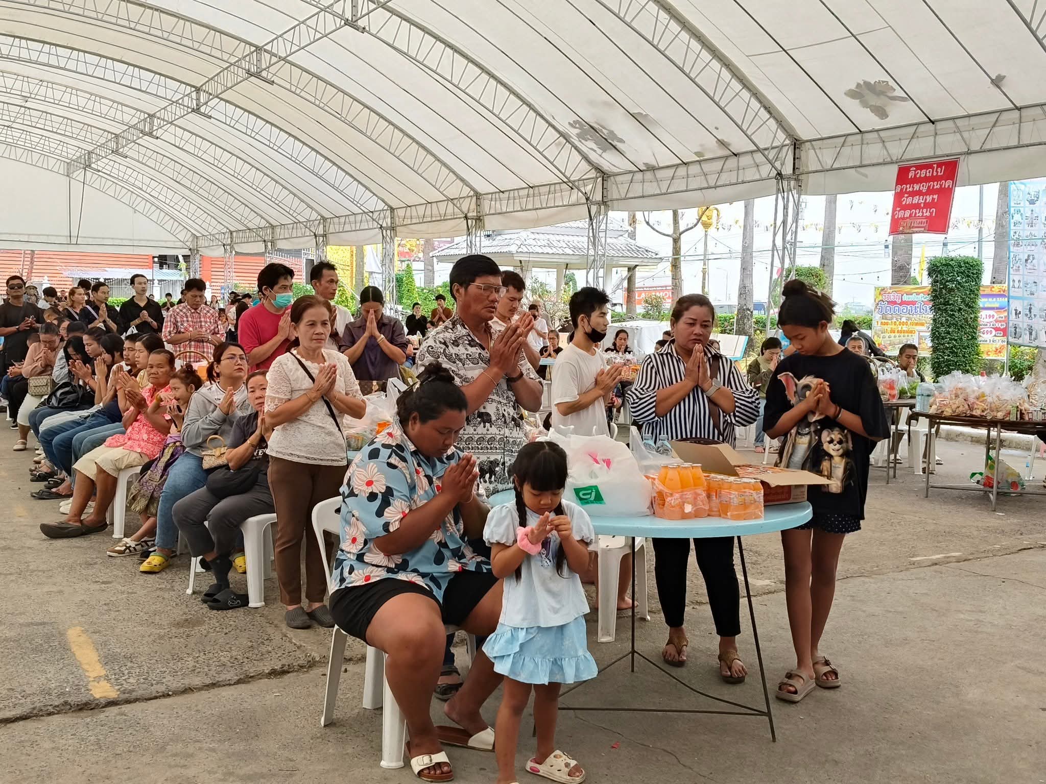 ภาพบรรยากาศการทำบุญใส่บาตรข้าวสารอาหารแห้ง