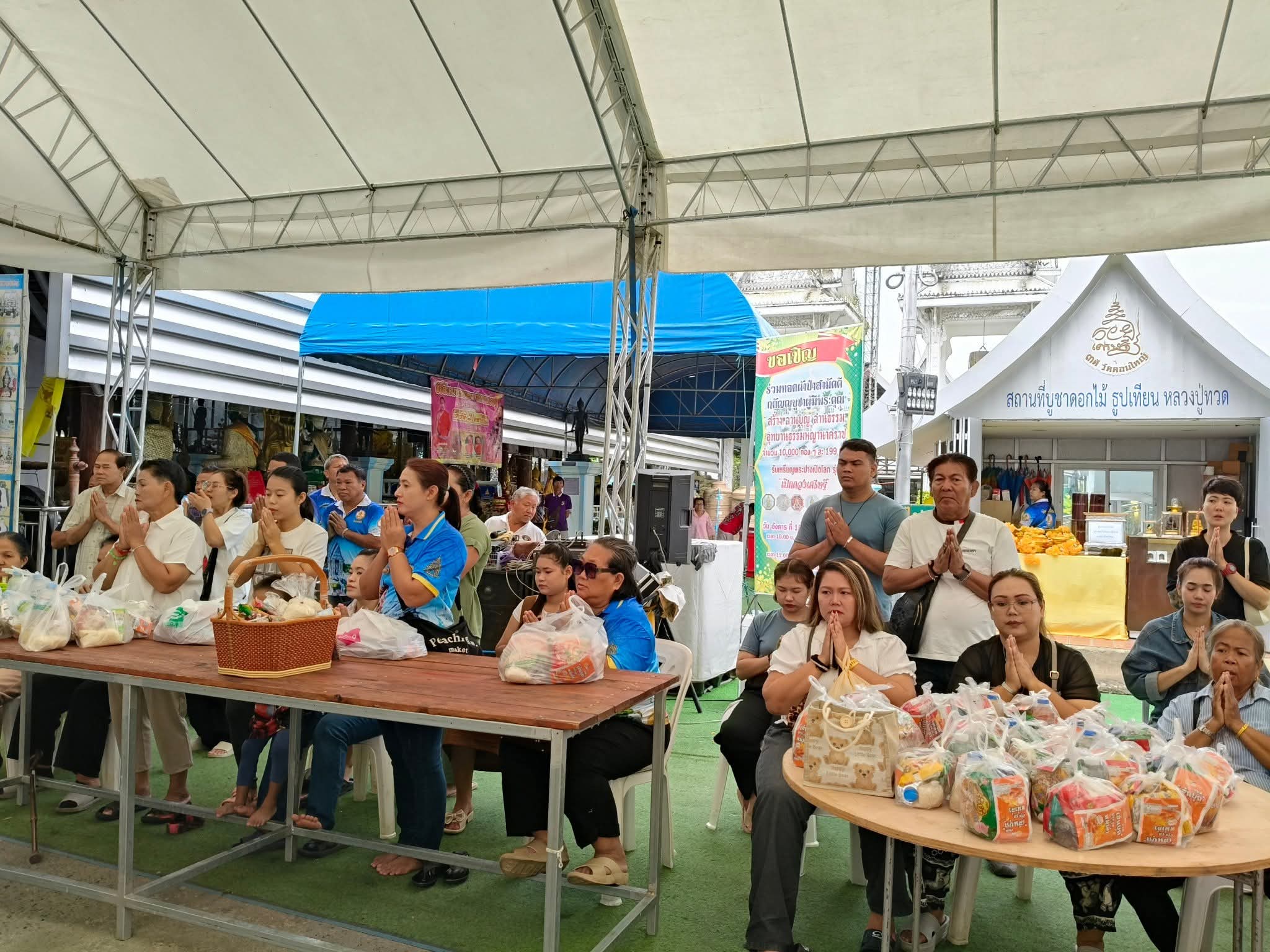 รูปย่อยที่ 5: ภาพบรรยากาศการทำบุญใส่บาตรข้าวสารอาหารแห้ง