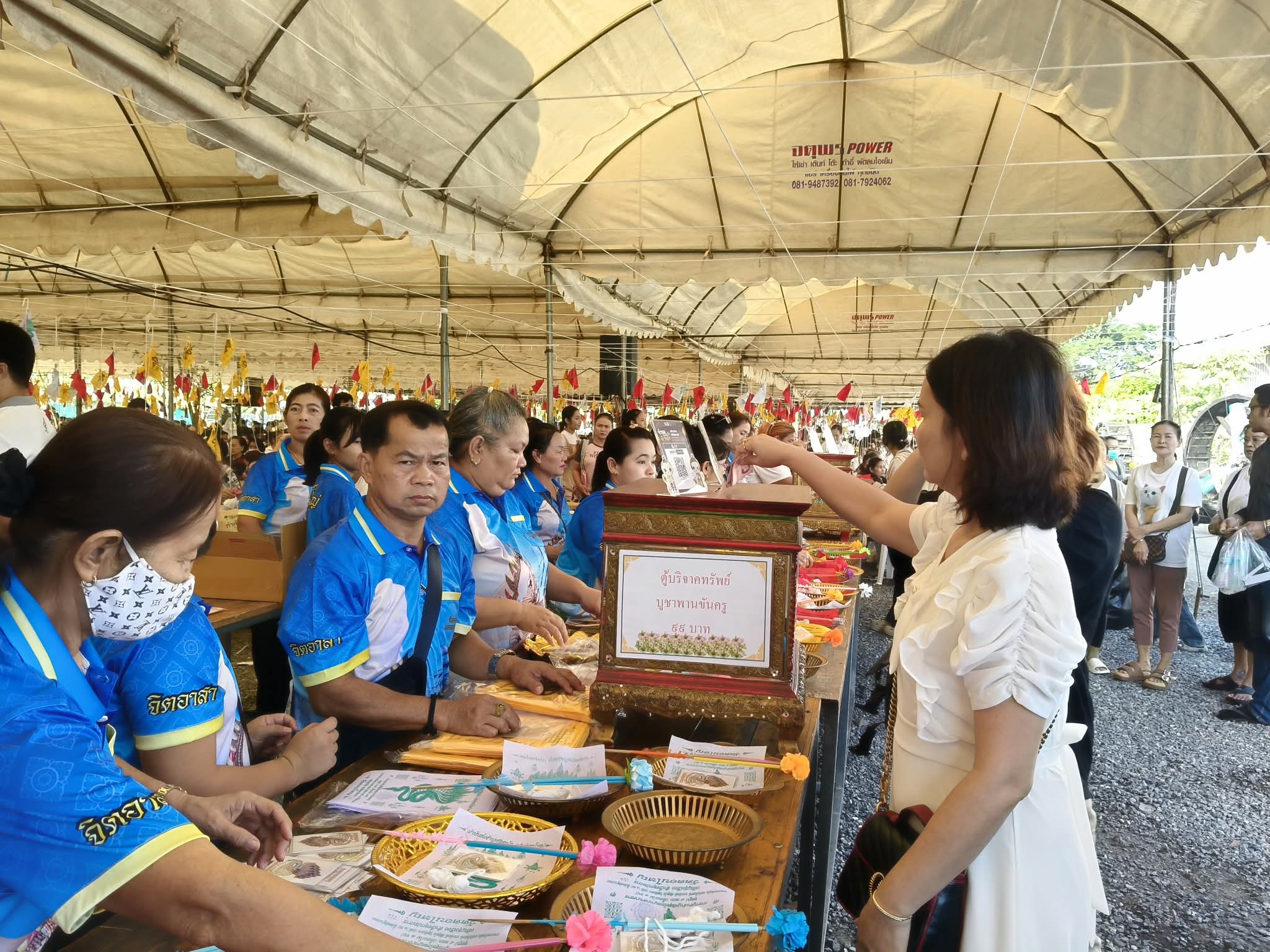 รูปย่อยที่ 3: บรรยากาศก่อนพิธีบวงสรวง