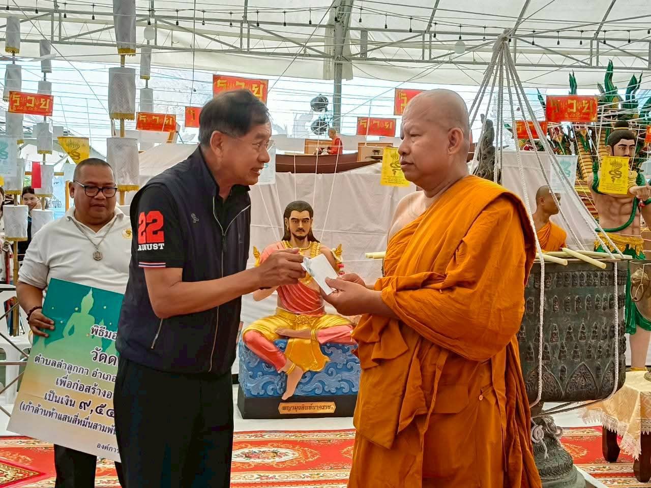 รับมอบเงินอุดหนุนเพื่อก่อสร้างอาคารปฏิบัติธรรม