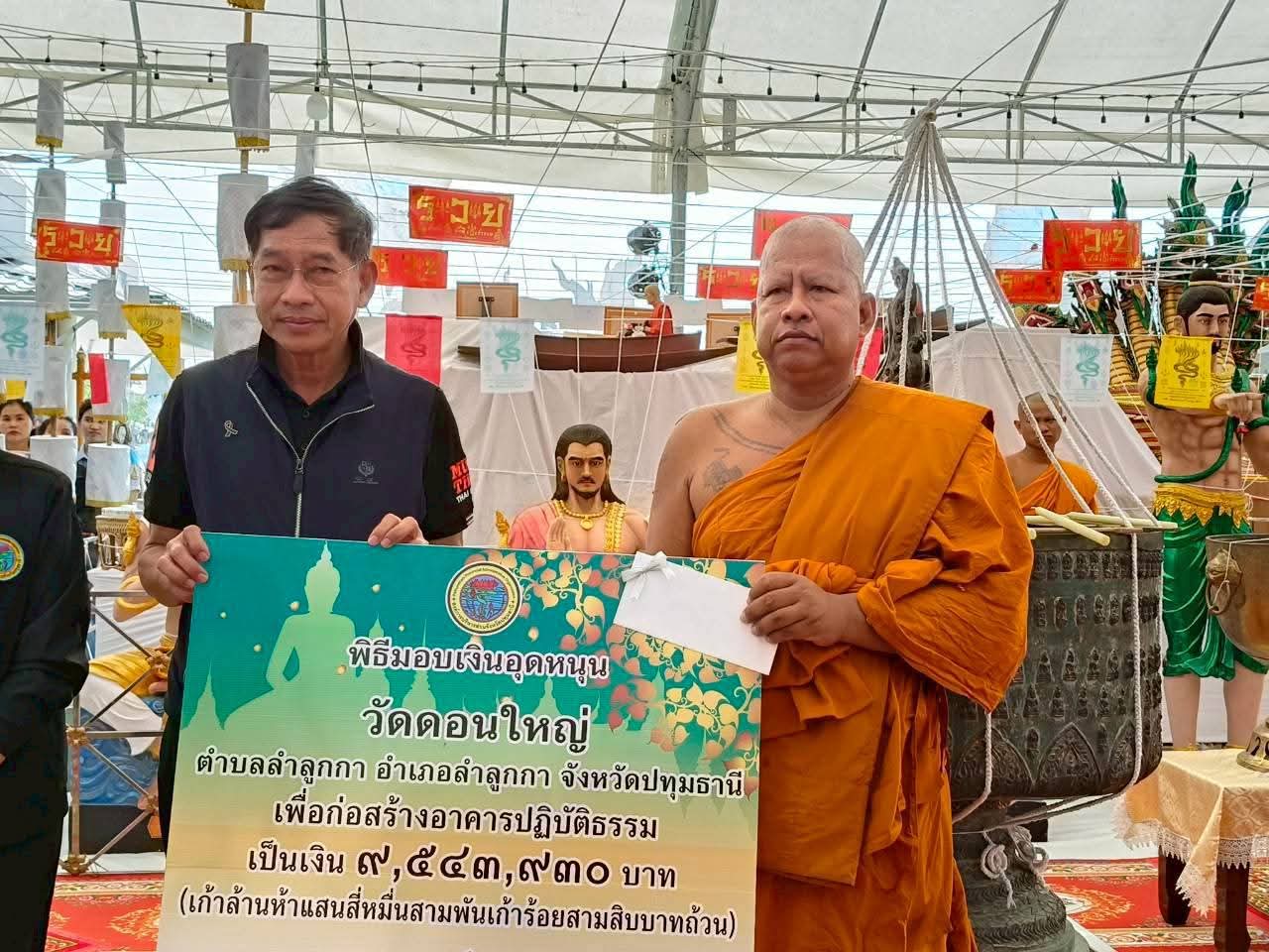 รูปย่อยที่ 2: รับมอบเงินอุดหนุนเพื่อก่อสร้างอาคารปฏิบัติธรรม