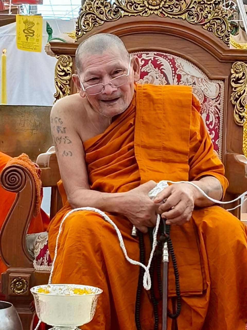 พิธีพุทธาภิเษกบวงสรวงพญานาค 4 ตระกูล 9 กษัตริย์