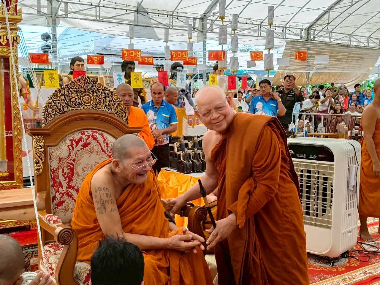 รูปย่อยที่ 4: พิธีพุทธาภิเษกบวงสรวงพญานาค 4 ตระกูล 9 กษัตริย์