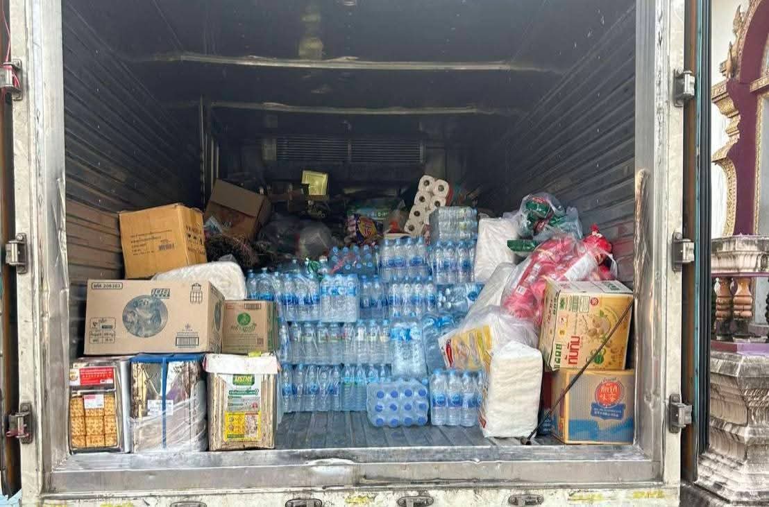 เชิญชวนทุกท่านร่วมกันบริจาคสิ่งของ